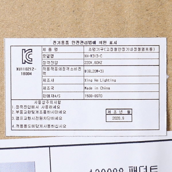 상품 상세 이미지